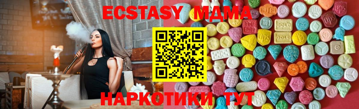 ЭКСТАЗИ Philipp Plein  Ecstasy Punisher  Тимашёвск  Ecstasy  мориарти Telegram  Вход с VPN 