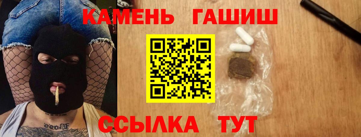 Гашиш ice o lator  Вход с VPN  Тимашёвск  Гашиш индика сатива 