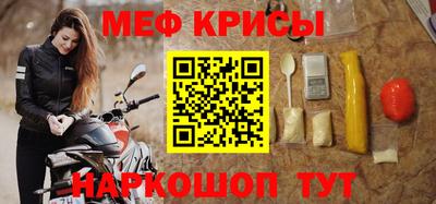 мет Новокубанск