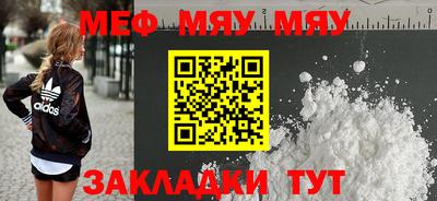 стафф Наро-Фоминск