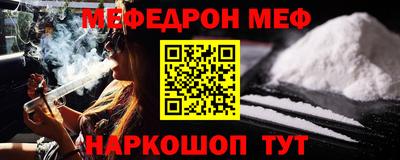 мет Новокубанск