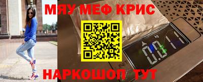 гидра Новодвинск