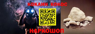 мет Новокубанск