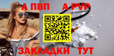 гидра Новодвинск