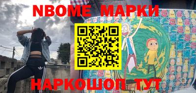 jwh Новозыбков
