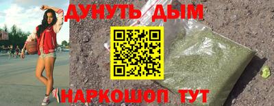 гидра Новодвинск