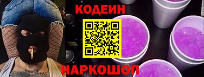 мет Новокубанск