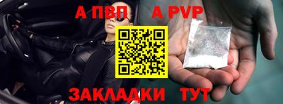 мет Новокубанск