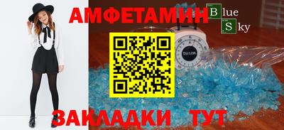 гидра Новодвинск
