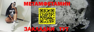 гидра Новодвинск