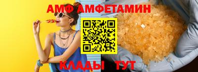 стафф Наро-Фоминск