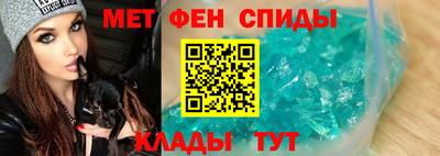 мет Новокубанск