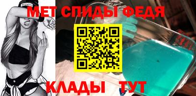 гидра Новодвинск