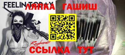 стафф Наро-Фоминск