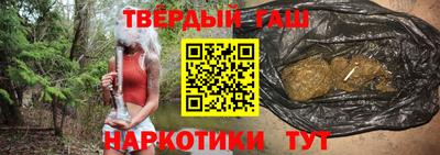 мет Новокубанск