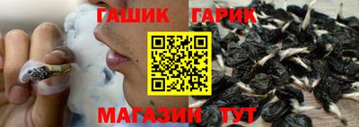 стафф Наро-Фоминск