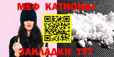 стафф Наро-Фоминск