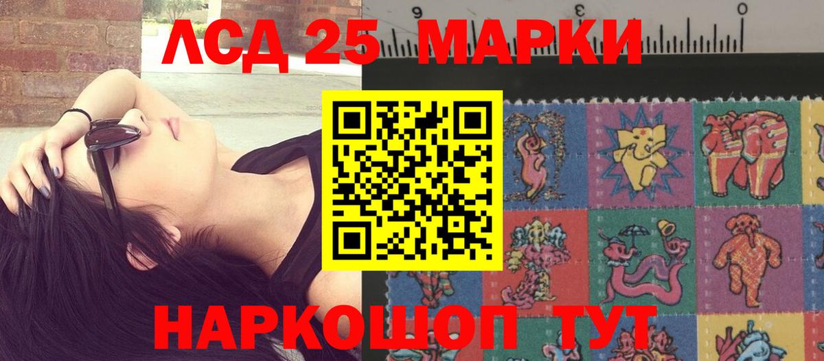 ЛСД экстази ecstasy Тимашёвск