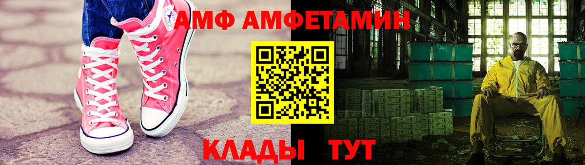 Метамфетамин Декстрометамфетамин 99.9% Тимашёвск