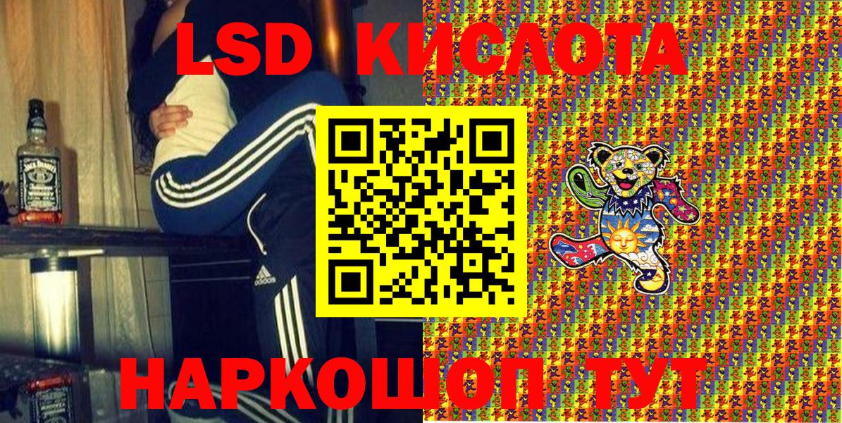 Марки NBOMe 1,5мг  Вход с VPN  Тимашёвск 