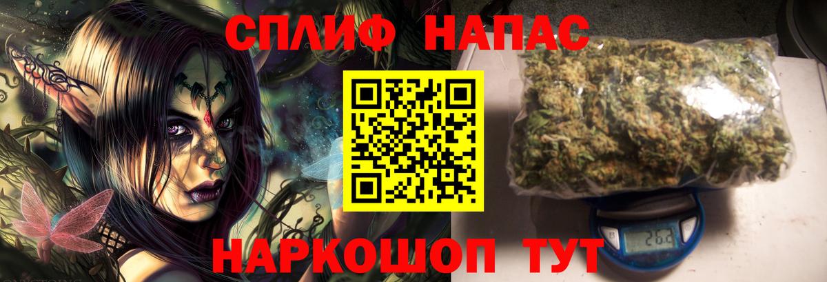 Каннабис AK-47  Вход с VPN  Бошки Шишки OG Kush  Бошки Шишки Amnesia  Тимашёвск 